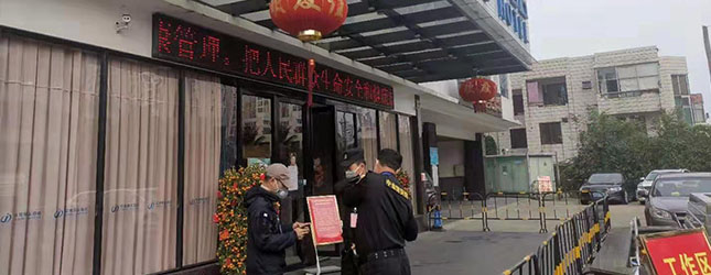 黨員沖鋒疫情一線 全力服務(wù)“疑似留觀點(diǎn)”